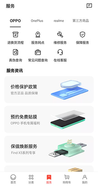 博鱼半岛官方网站入口4